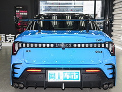 2023款 03+ 2.0TD 自动Cyan定制版性能套装