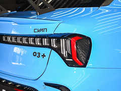 2023款 03+ 2.0TD 自动Cyan定制版性能套装