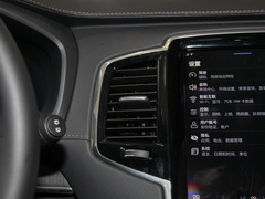 2023款 T8 RECHARGE 智尊豪华版 7座