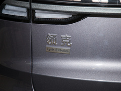 2023款 2.0TD EM-P 远航版PM 七座