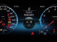 2023款 GLC 260 4MATIC 轿跑SUV