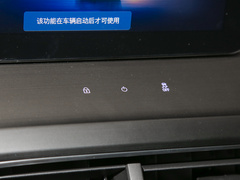 2023款 Pro 乐享版
