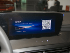 2023款 Pro 乐享版