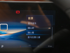 2023款 Pro 乐享版
