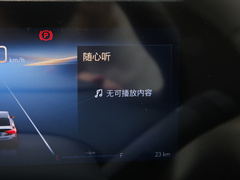 2023款 Pro 乐享版