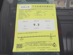 2023款 1.6L LV0 CNG SFG16N