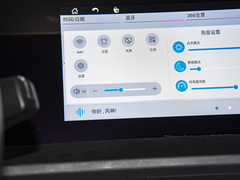 2023款 PRO 奕智版 标准续航型