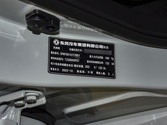 2023款 PRO 奕智版 标准续航型