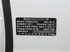 2023款 GT 1.5L 自动臻享版