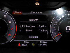 2023款 35 TFSI 时尚动感型（1.4T）