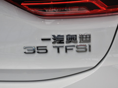 2023款 35 TFSI 进取型（1.4T）
