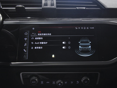 2023款 40 TFSI 时尚型