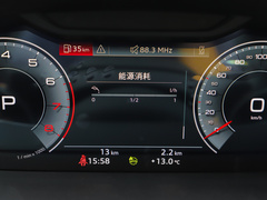 2023款 40 TFSI 时尚型