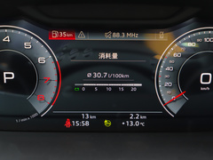2023款 40 TFSI 时尚型