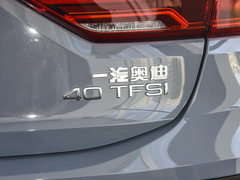 2023款 40 TFSI RS套件燃速型