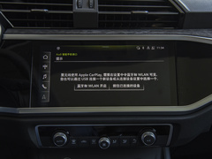 2023款 40 TFSI RS套件燃速型