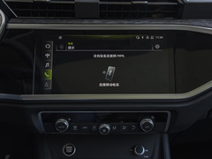 2023款 40 TFSI RS套件燃速型