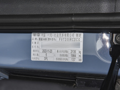 2023款 40 TFSI RS套件燃速型
