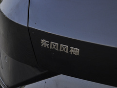 2023款 马赫版 1.5T 自动追猎骑士版