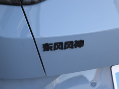 2023款 马赫版 1.5T 自动追梦骑士版