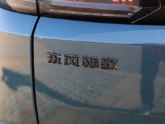 2023款 400THP 旗舰荣耀版 7座