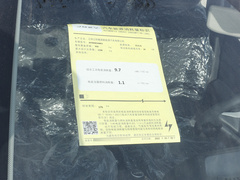 2022款  心动版