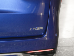 2023款 2.0T 六座蕴世版