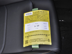 2023款 1.5T DCT卓越型