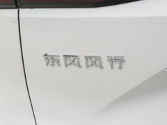 2023款 1.5T DCT星空尊享版