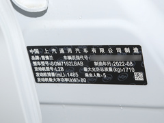 2023款 1.5L 双离合WOW惠享版