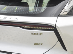 2024款 260T 新星版 Pro