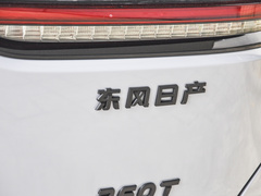 2023款 260T 爱豆版 Pro