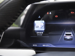 2023款 260T 爱豆版 Pro