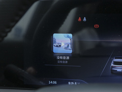 2023款 260T 黑马版 Pro