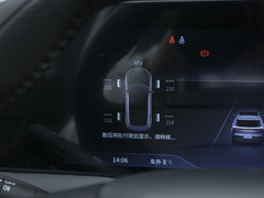 2023款 260T 黑马版 Pro