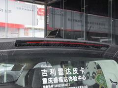 2023款 550km 创客版