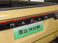 2023款 550km 创客版