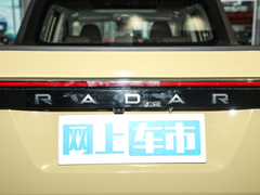 2023款 550km 悦享版