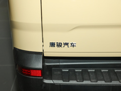2023款 550km 悦享版