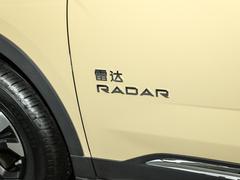 2023款 550km 悦享版