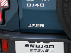 2024款 2.0T 城市猎人版 先锋型