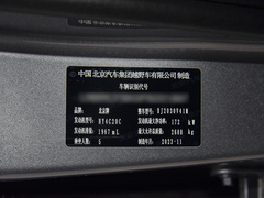 2024款 2.0T 城市猎人版 先锋型