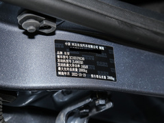 2023款  2.0T自动四驱汽油旗舰型标箱