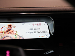 2023款  Pro+版