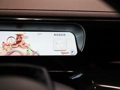 2023款  Pro+版