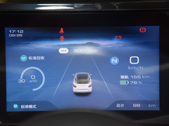 2023款 203km 轻享款