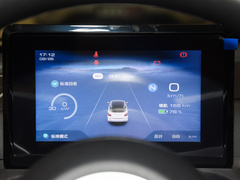 2023款 203km 轻享款
