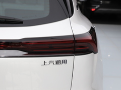 2023款  智享长续航版