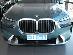 2023款 xDrive40i 尊享型豪华套装