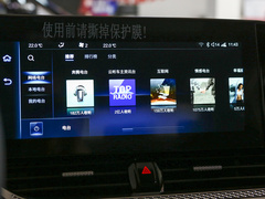 2023款 第三代 1.5T 自动畅享型